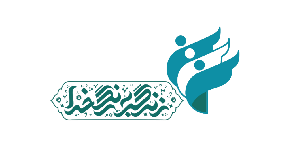 کلینیک روانشناسی زندگی برنگ خدا